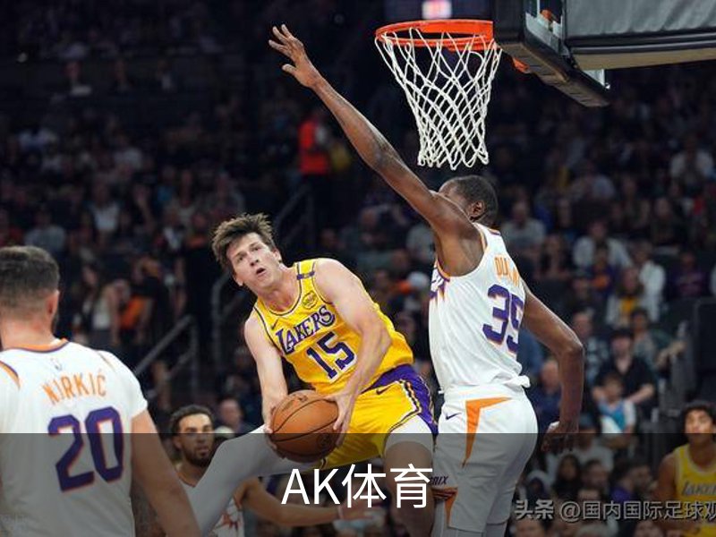 走进AK体育